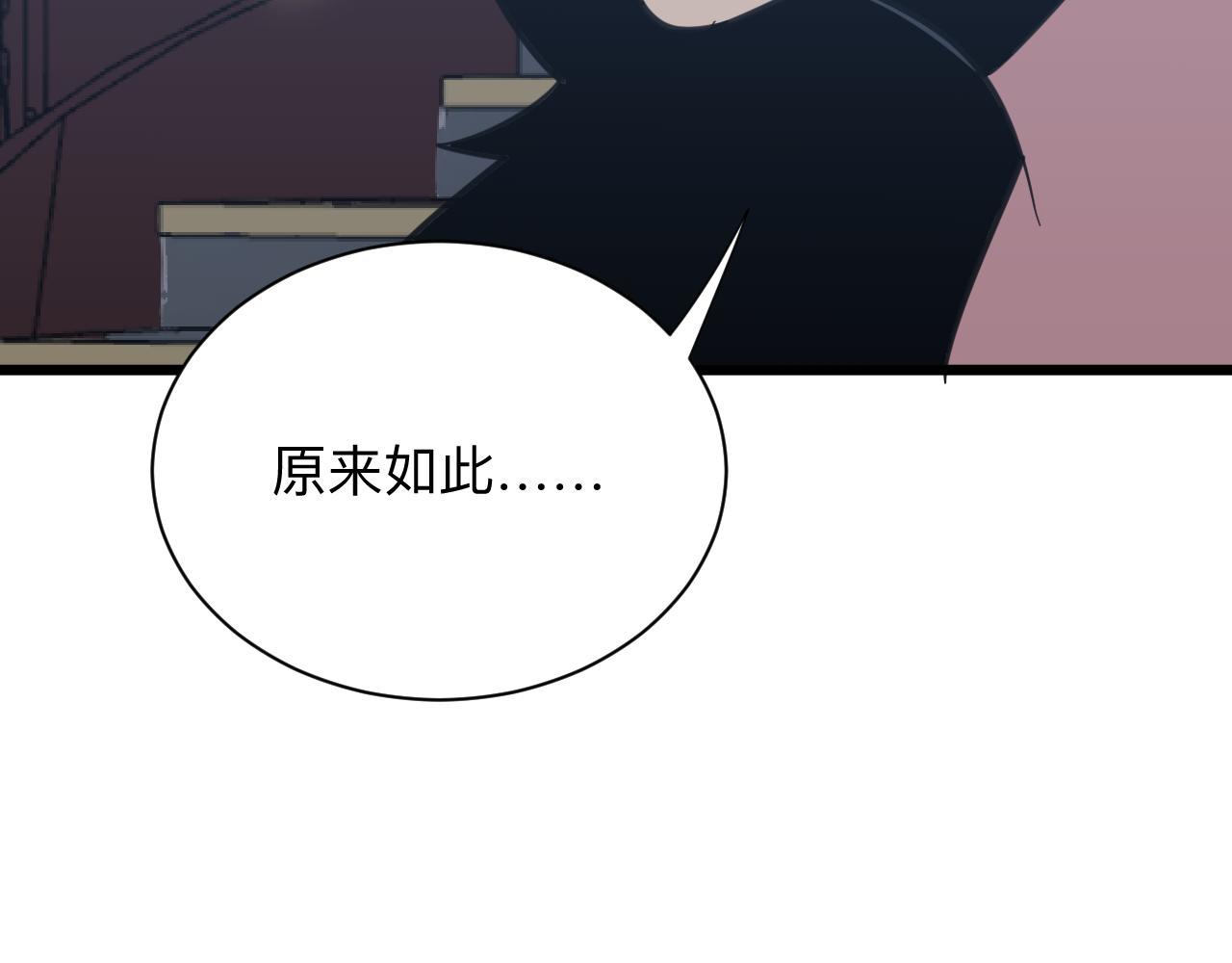 三界淘宝店韩漫全集-第305话 神功水上漂无删减无遮挡章节图片 