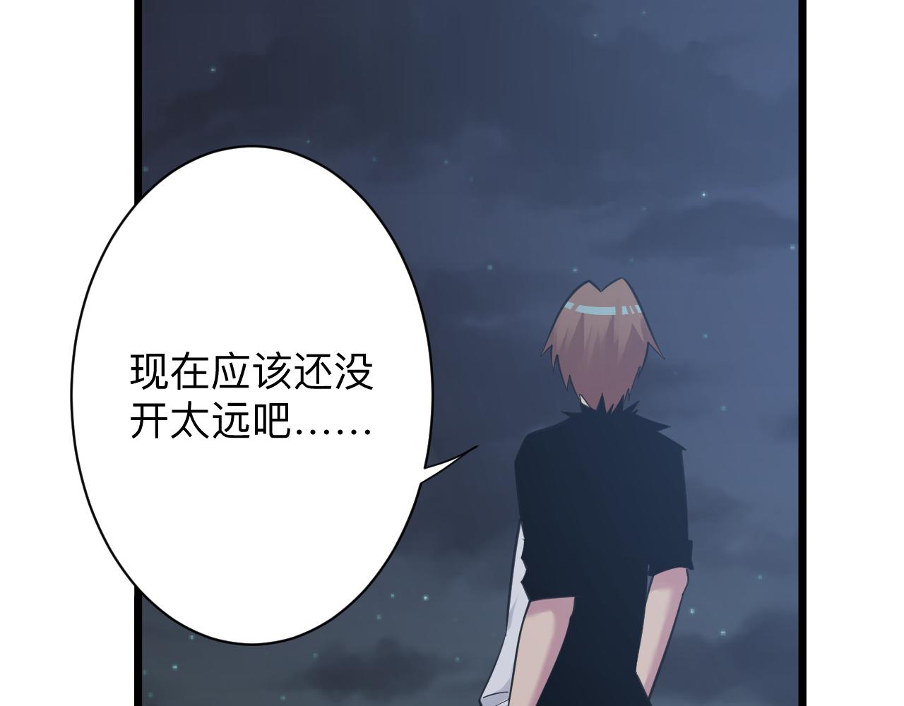 三界淘宝店韩漫全集-第305话 神功水上漂无删减无遮挡章节图片 