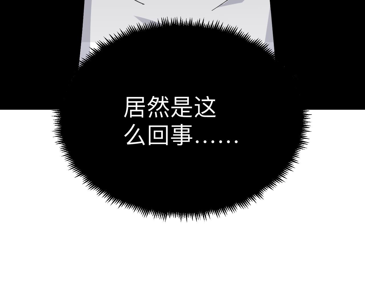 三界淘宝店韩漫全集-第305话 神功水上漂无删减无遮挡章节图片 