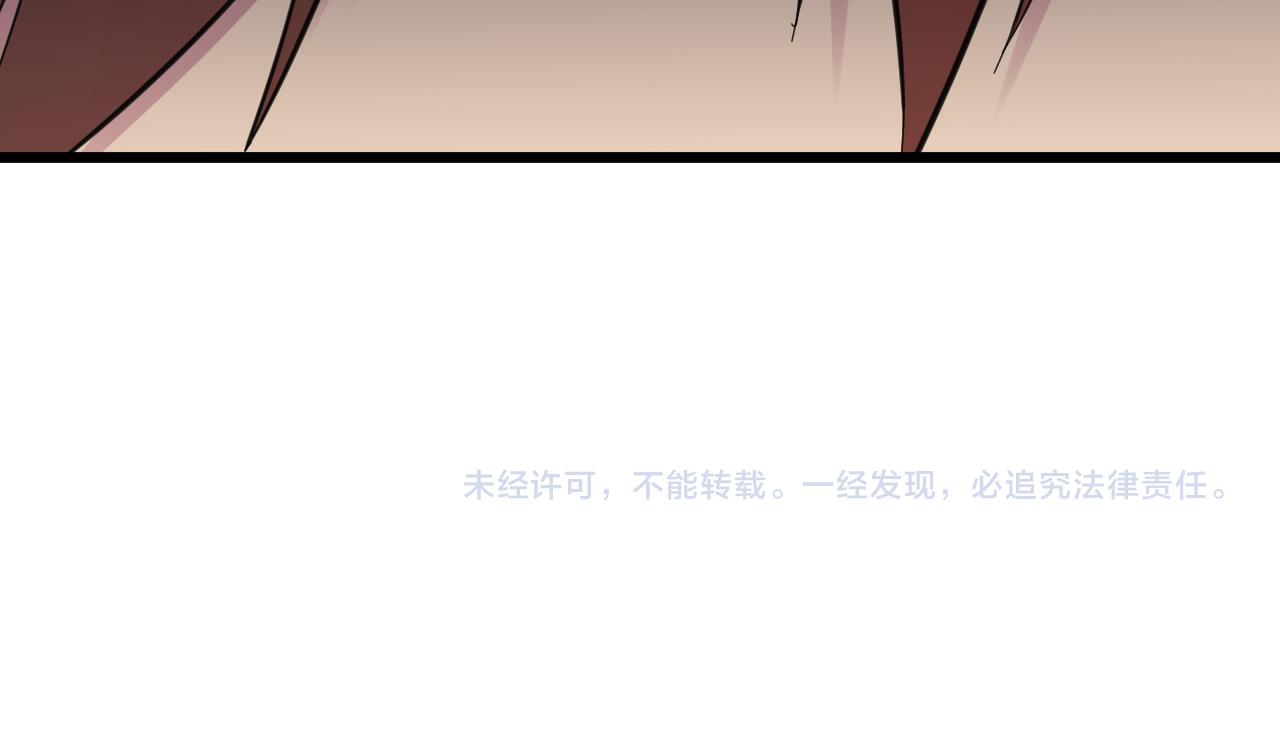 三界淘宝店韩漫全集-第305话 神功水上漂无删减无遮挡章节图片 