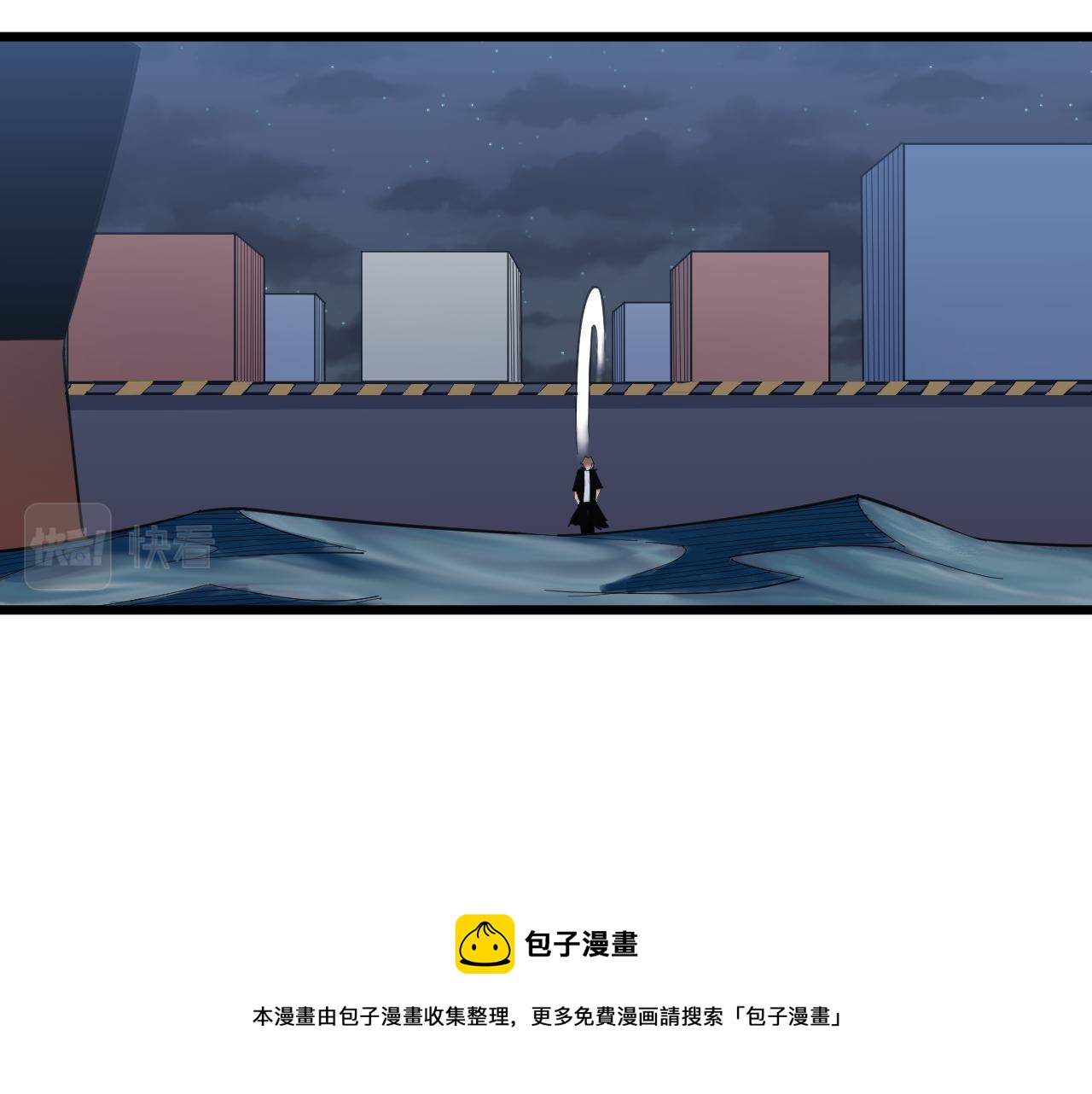 三界淘宝店韩漫全集-第305话 神功水上漂无删减无遮挡章节图片 