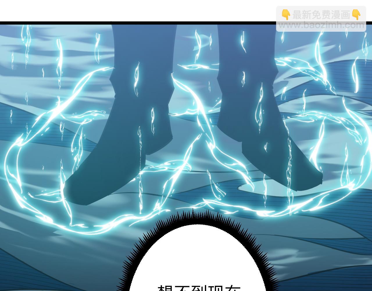 三界淘宝店韩漫全集-第305话 神功水上漂无删减无遮挡章节图片 