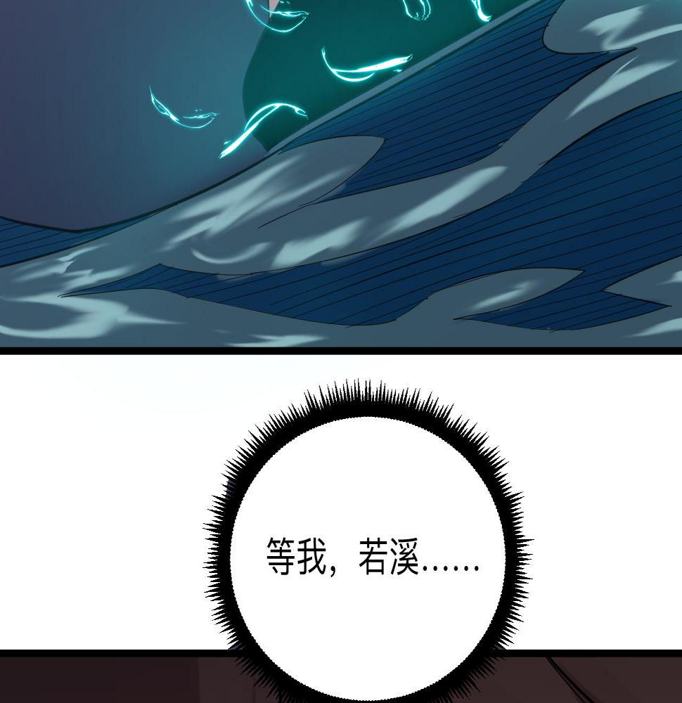 三界淘宝店韩漫全集-第305话 神功水上漂无删减无遮挡章节图片 