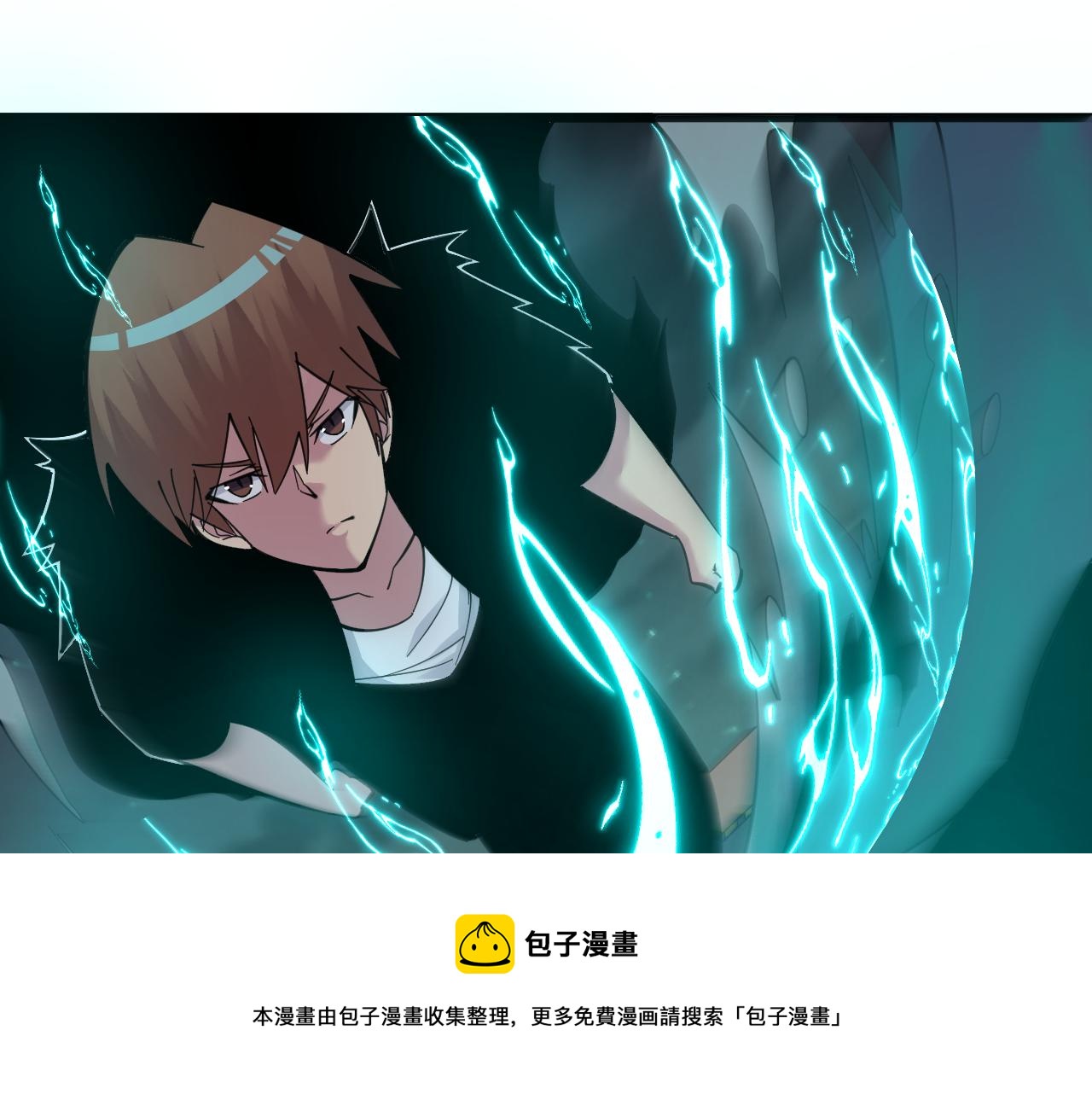 三界淘宝店韩漫全集-第305话 神功水上漂无删减无遮挡章节图片 
