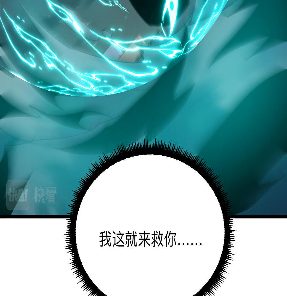 三界淘宝店韩漫全集-第305话 神功水上漂无删减无遮挡章节图片 