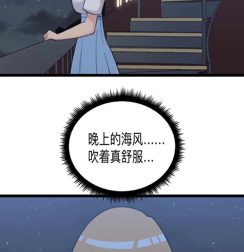 三界淘宝店韩漫全集-第305话 神功水上漂无删减无遮挡章节图片 
