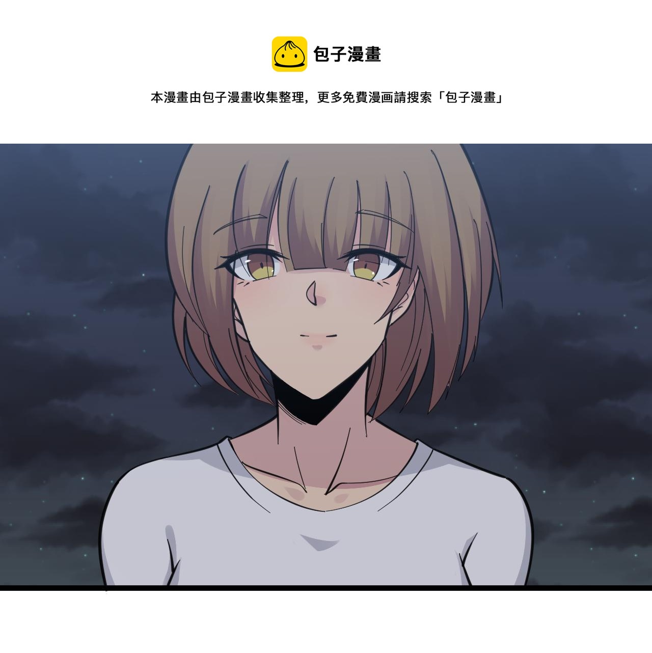 三界淘宝店韩漫全集-第305话 神功水上漂无删减无遮挡章节图片 