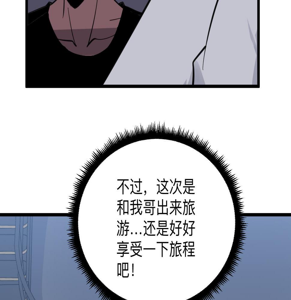 三界淘宝店韩漫全集-第305话 神功水上漂无删减无遮挡章节图片 
