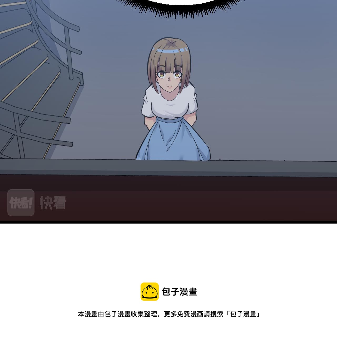 三界淘宝店韩漫全集-第305话 神功水上漂无删减无遮挡章节图片 