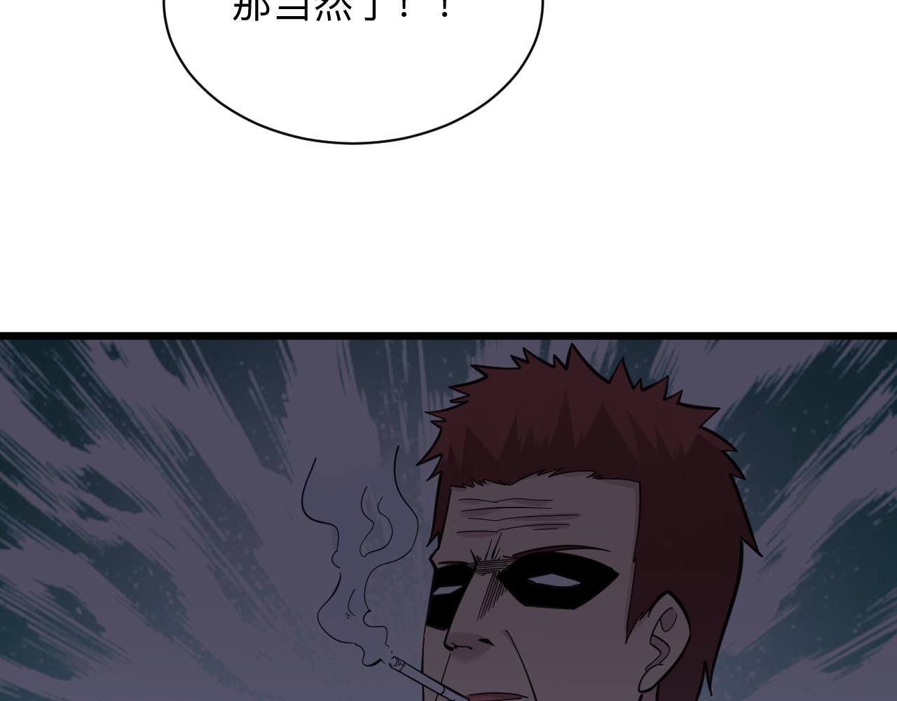 三界淘宝店韩漫全集-第305话 神功水上漂无删减无遮挡章节图片 