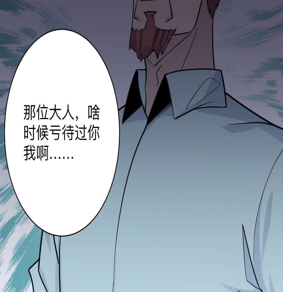 三界淘宝店韩漫全集-第305话 神功水上漂无删减无遮挡章节图片 