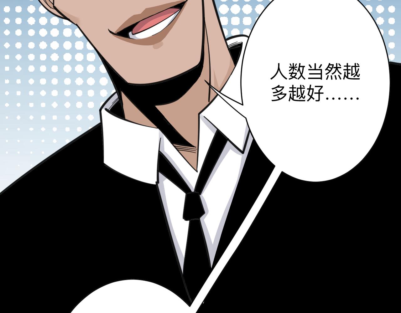 三界淘宝店韩漫全集-第305话 神功水上漂无删减无遮挡章节图片 
