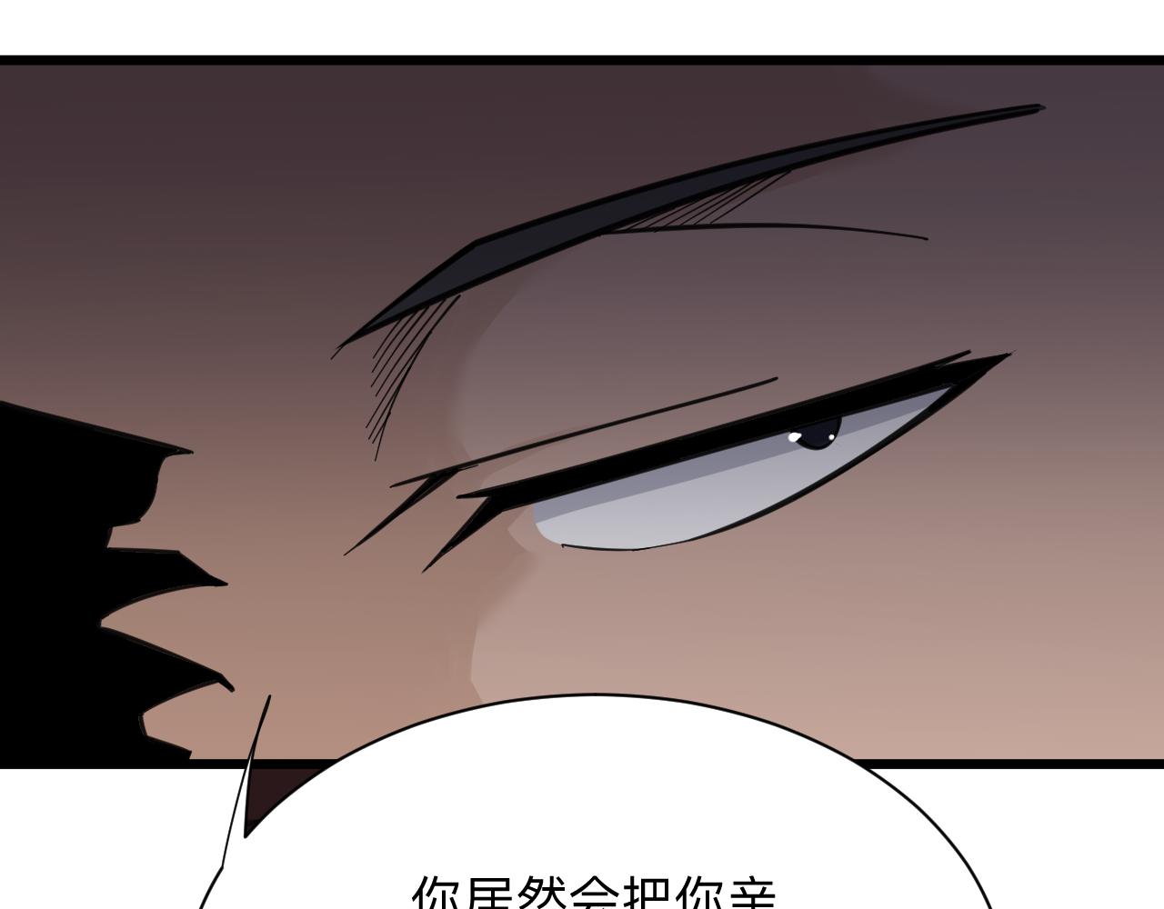 三界淘宝店韩漫全集-第305话 神功水上漂无删减无遮挡章节图片 