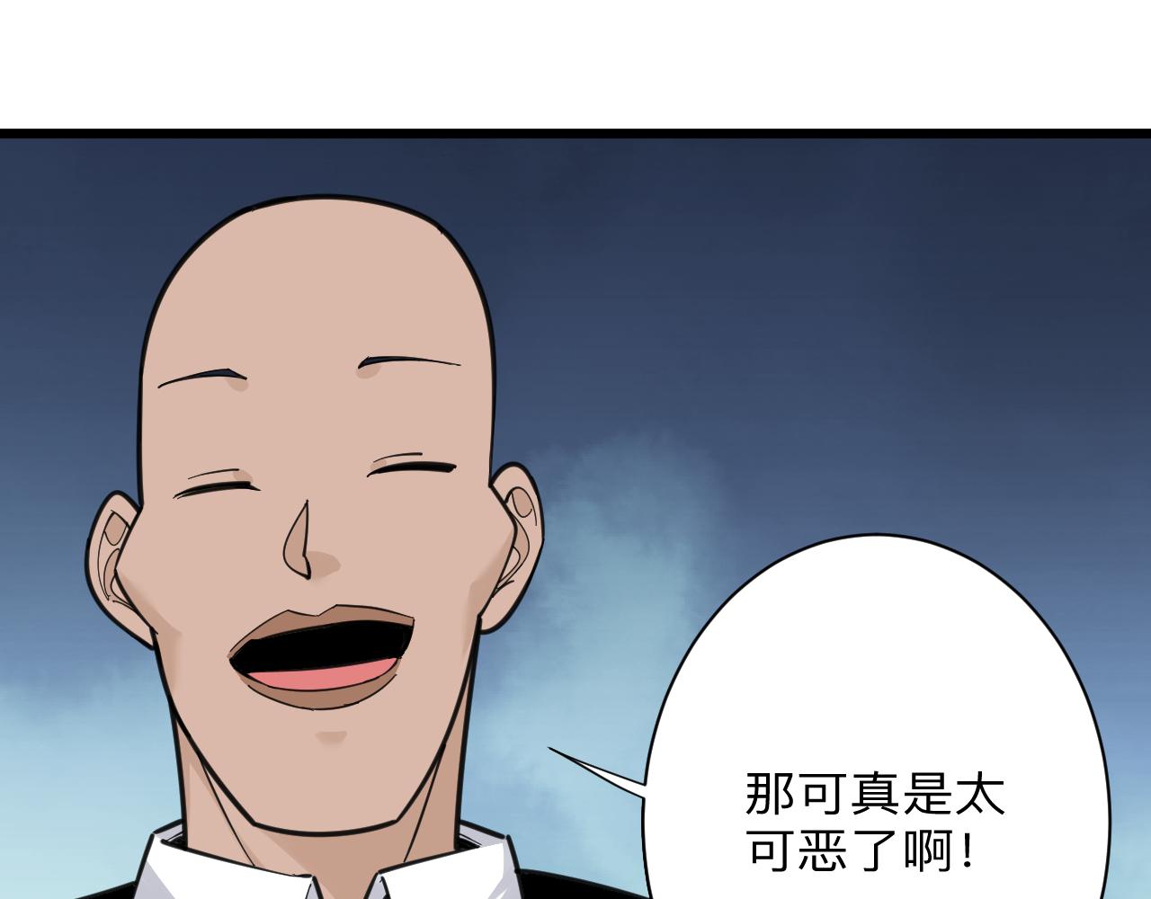 三界淘宝店韩漫全集-第305话 神功水上漂无删减无遮挡章节图片 