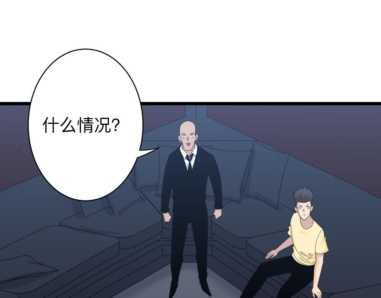 三界淘宝店韩漫全集-第305话 神功水上漂无删减无遮挡章节图片 