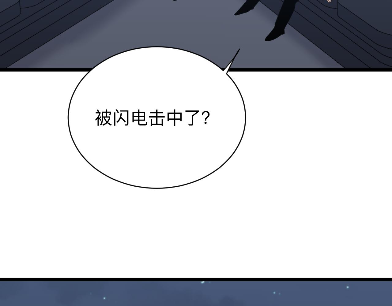 三界淘宝店韩漫全集-第305话 神功水上漂无删减无遮挡章节图片 