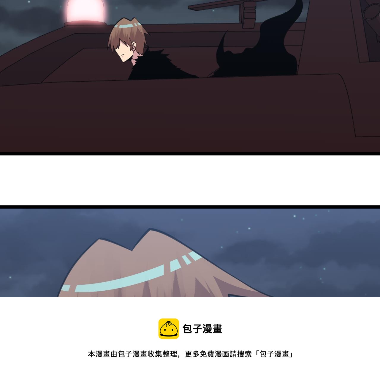 三界淘宝店韩漫全集-第305话 神功水上漂无删减无遮挡章节图片 