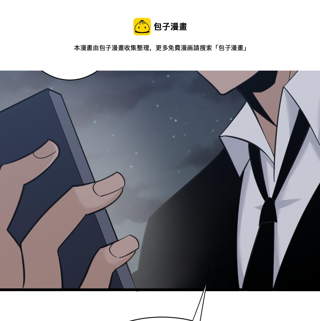 三界淘宝店韩漫全集-第305话 神功水上漂无删减无遮挡章节图片 