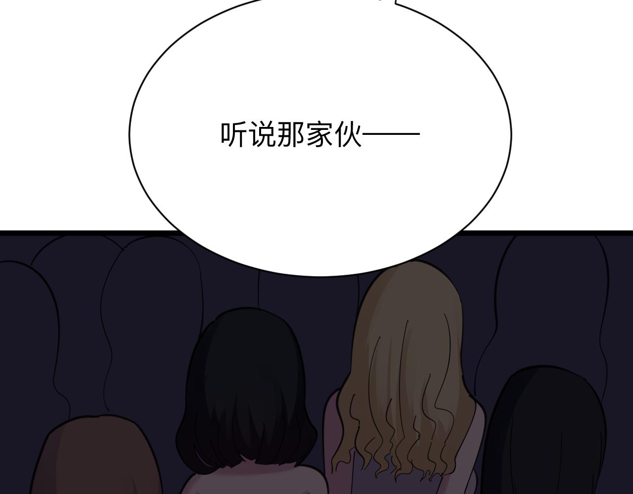 三界淘宝店韩漫全集-第305话 神功水上漂无删减无遮挡章节图片 