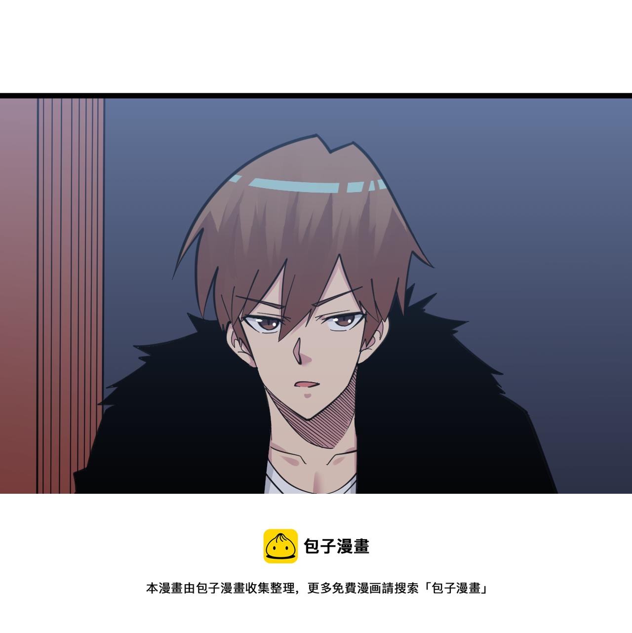 三界淘宝店韩漫全集-第305话 神功水上漂无删减无遮挡章节图片 