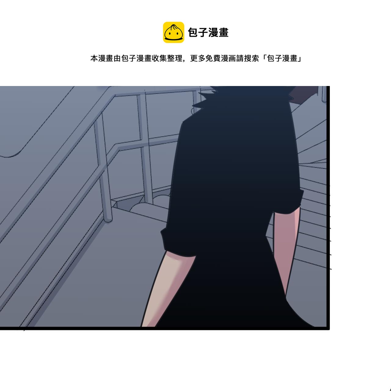 三界淘宝店韩漫全集-第305话 神功水上漂无删减无遮挡章节图片 