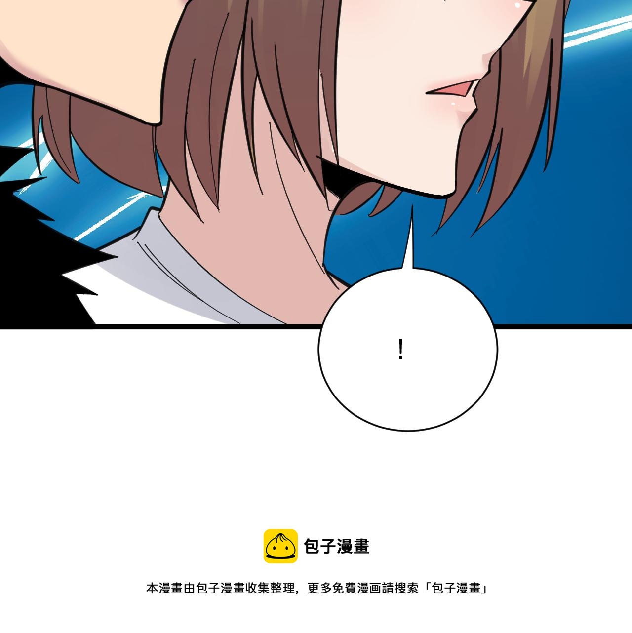 三界淘宝店韩漫全集-第305话 神功水上漂无删减无遮挡章节图片 