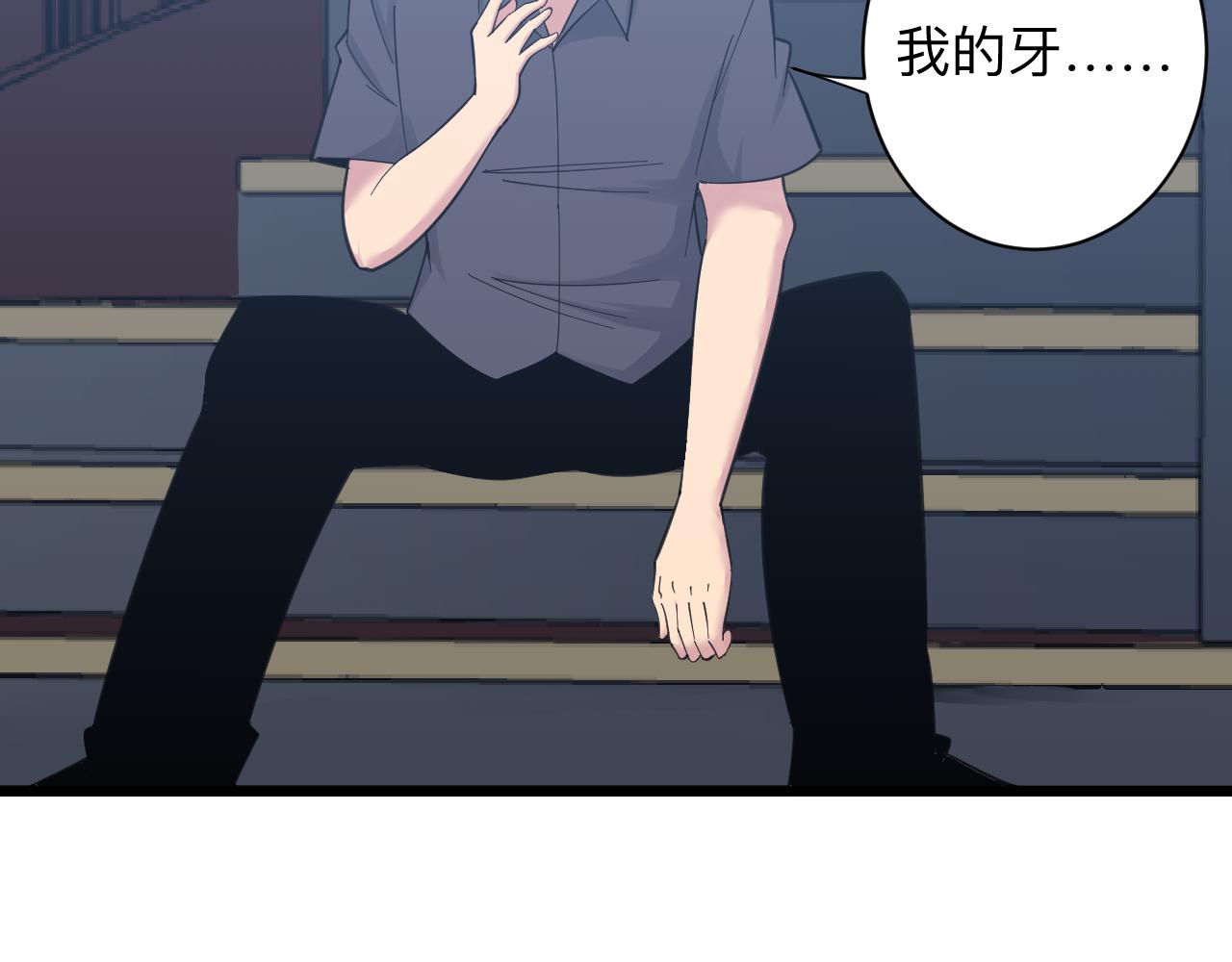 三界淘宝店韩漫全集-第306话 痴人说梦无删减无遮挡章节图片 