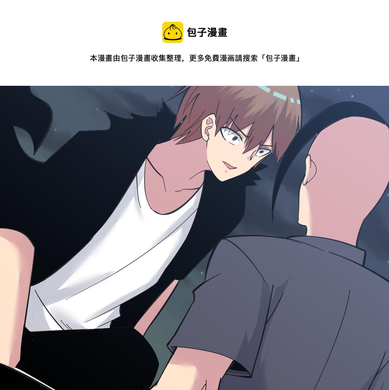 三界淘宝店韩漫全集-第306话 痴人说梦无删减无遮挡章节图片 