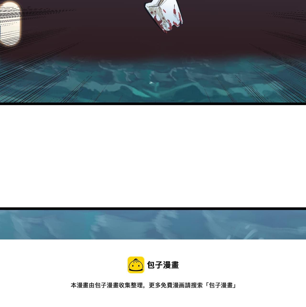 三界淘宝店韩漫全集-第306话 痴人说梦无删减无遮挡章节图片 