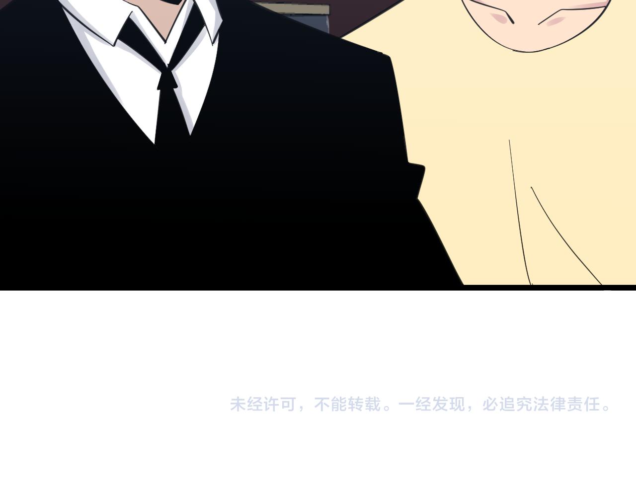 三界淘宝店韩漫全集-第306话 痴人说梦无删减无遮挡章节图片 