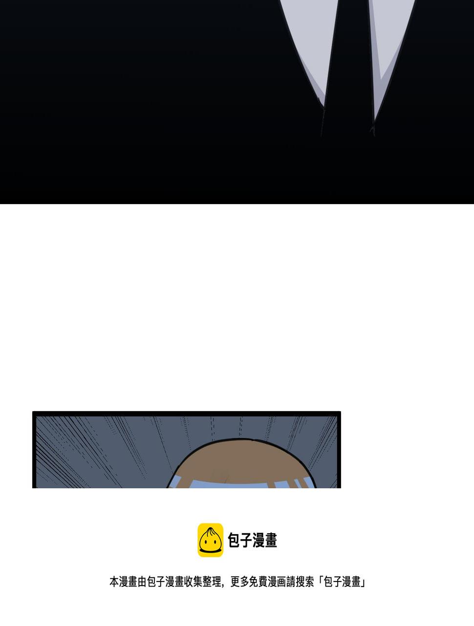 三界淘宝店韩漫全集-第306话 痴人说梦无删减无遮挡章节图片 