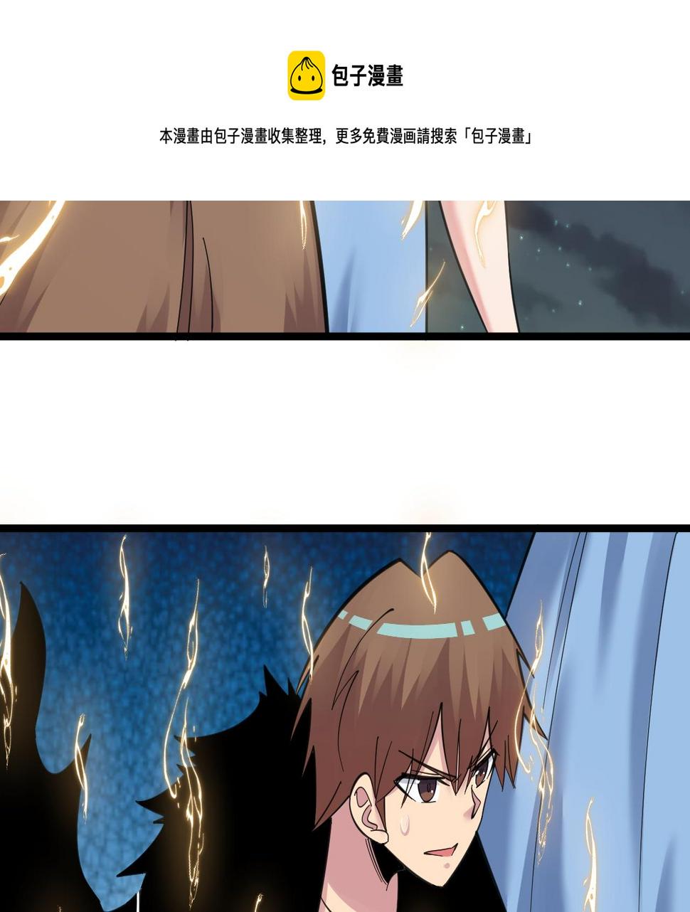 三界淘宝店韩漫全集-第306话 痴人说梦无删减无遮挡章节图片 