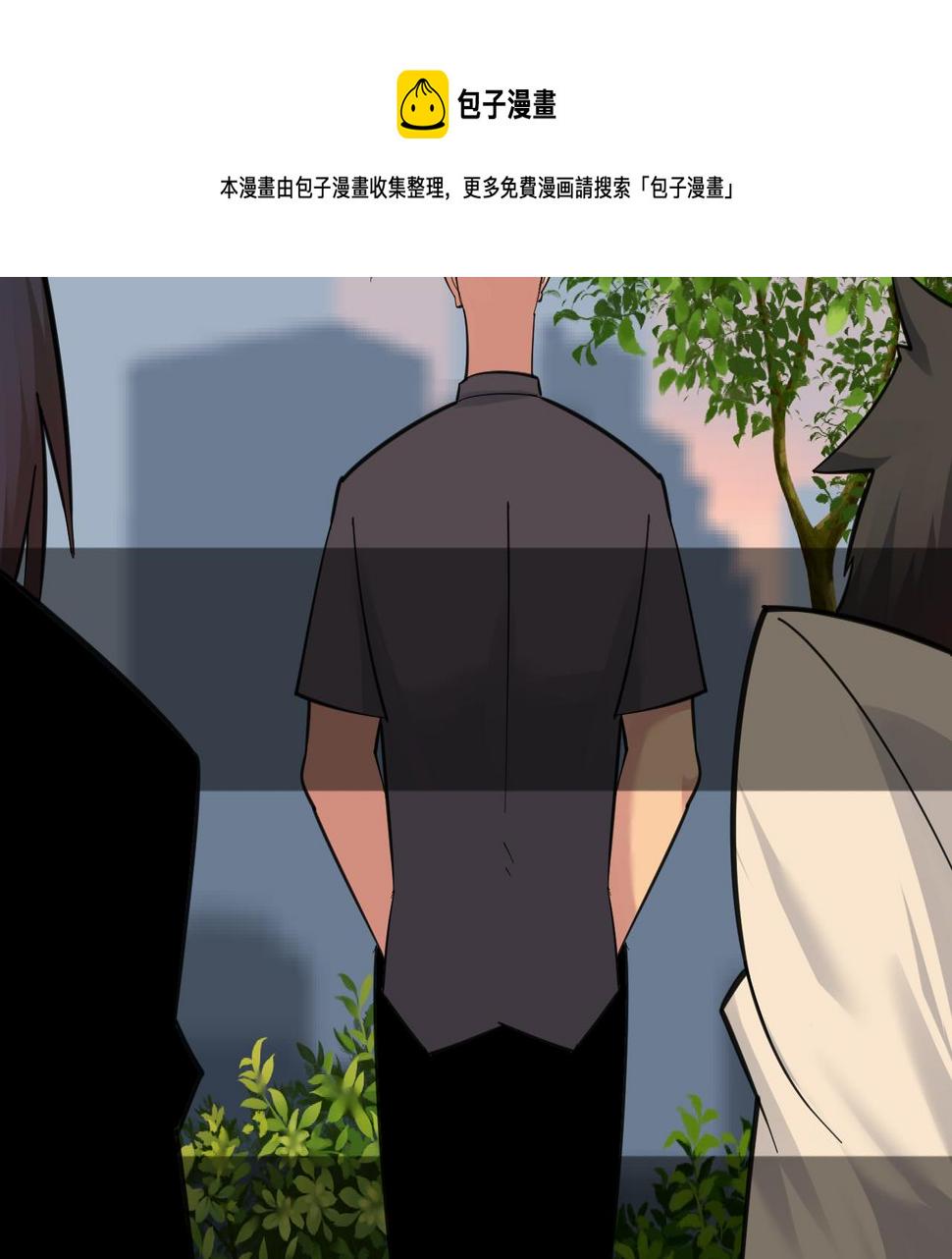 三界淘宝店韩漫全集-第306话 痴人说梦无删减无遮挡章节图片 
