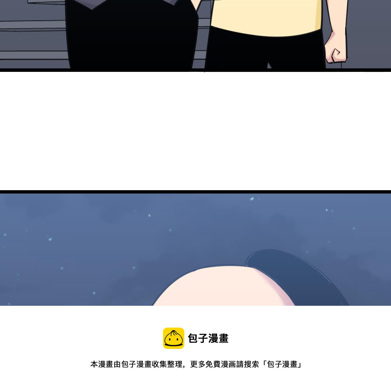 三界淘宝店韩漫全集-第306话 痴人说梦无删减无遮挡章节图片 
