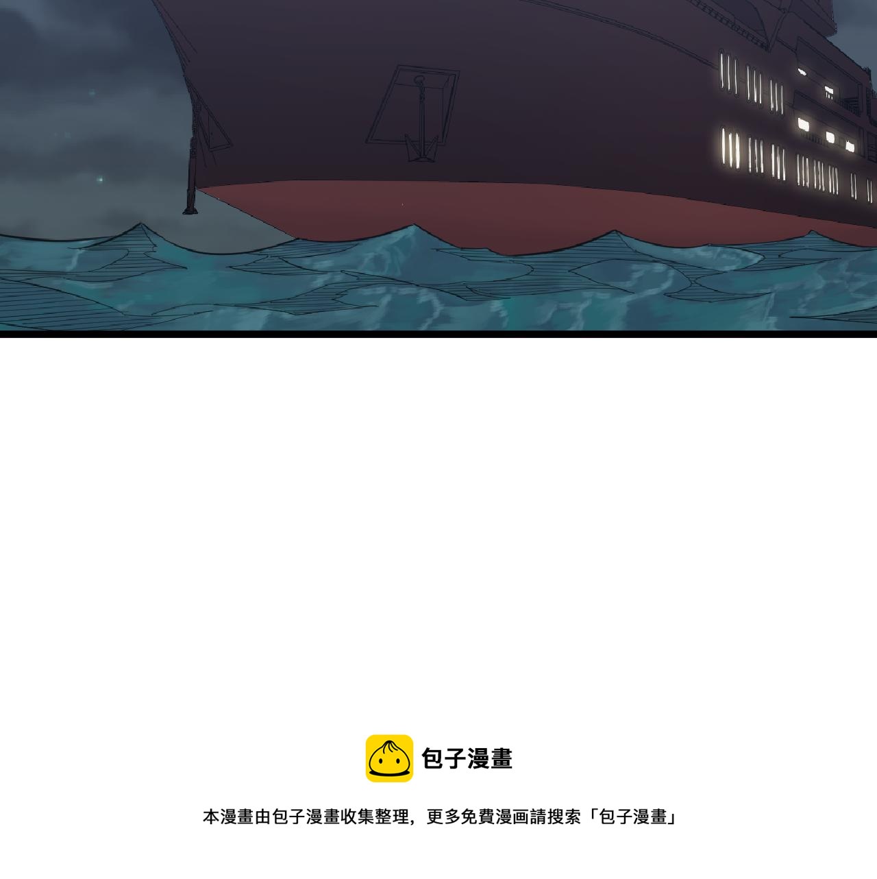 三界淘宝店韩漫全集-第306话 痴人说梦无删减无遮挡章节图片 