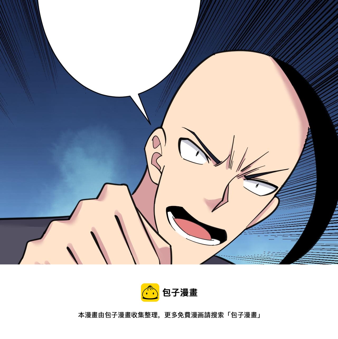 三界淘宝店韩漫全集-第306话 痴人说梦无删减无遮挡章节图片 