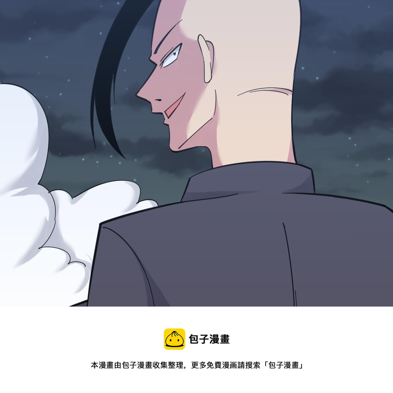 三界淘宝店韩漫全集-第306话 痴人说梦无删减无遮挡章节图片 