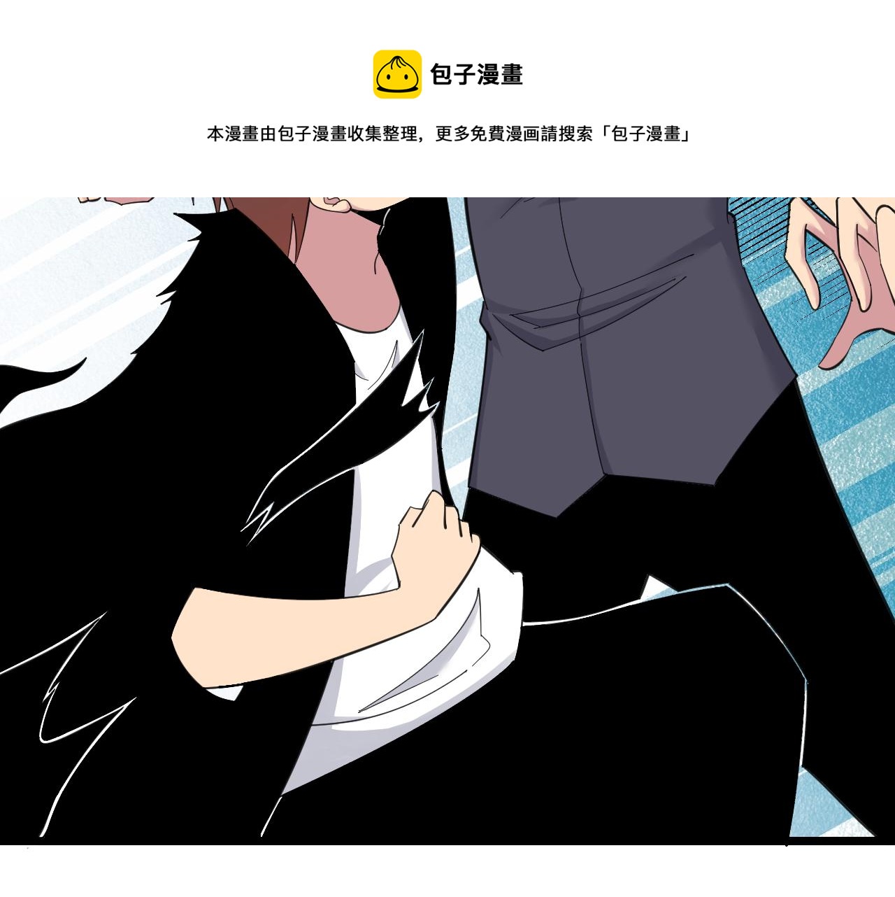 三界淘宝店韩漫全集-第306话 痴人说梦无删减无遮挡章节图片 