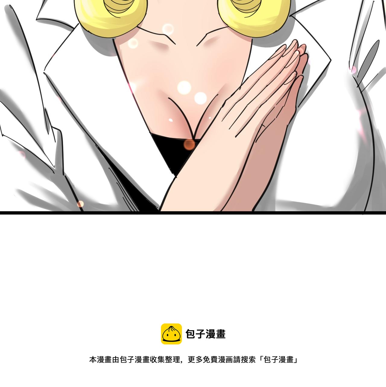 三界淘宝店韩漫全集-第308话 顺风船无删减无遮挡章节图片 