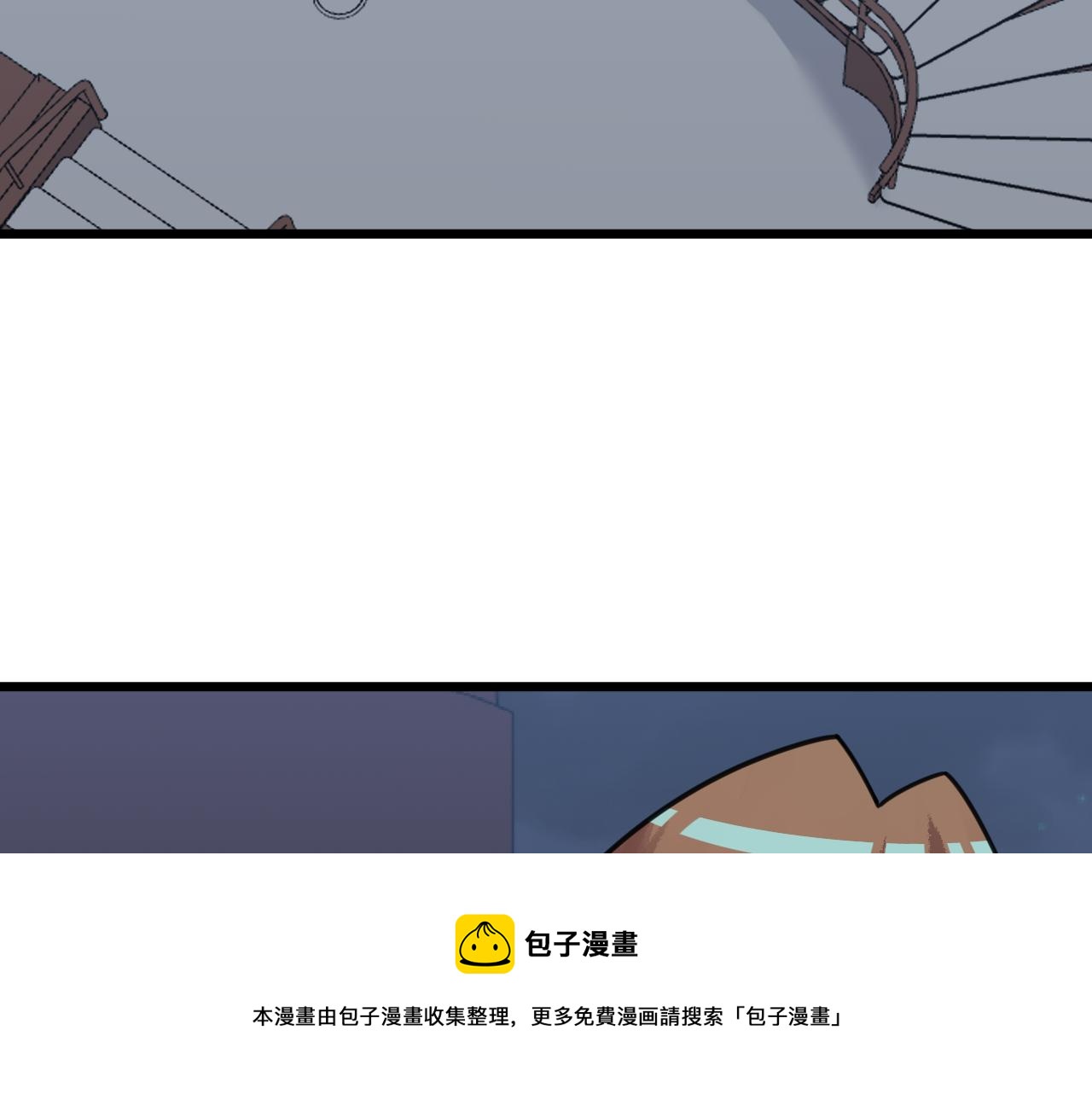 三界淘宝店韩漫全集-第308话 顺风船无删减无遮挡章节图片 