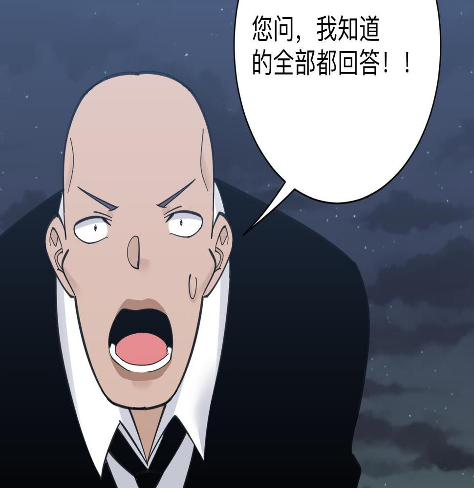 三界淘宝店韩漫全集-第308话 顺风船无删减无遮挡章节图片 