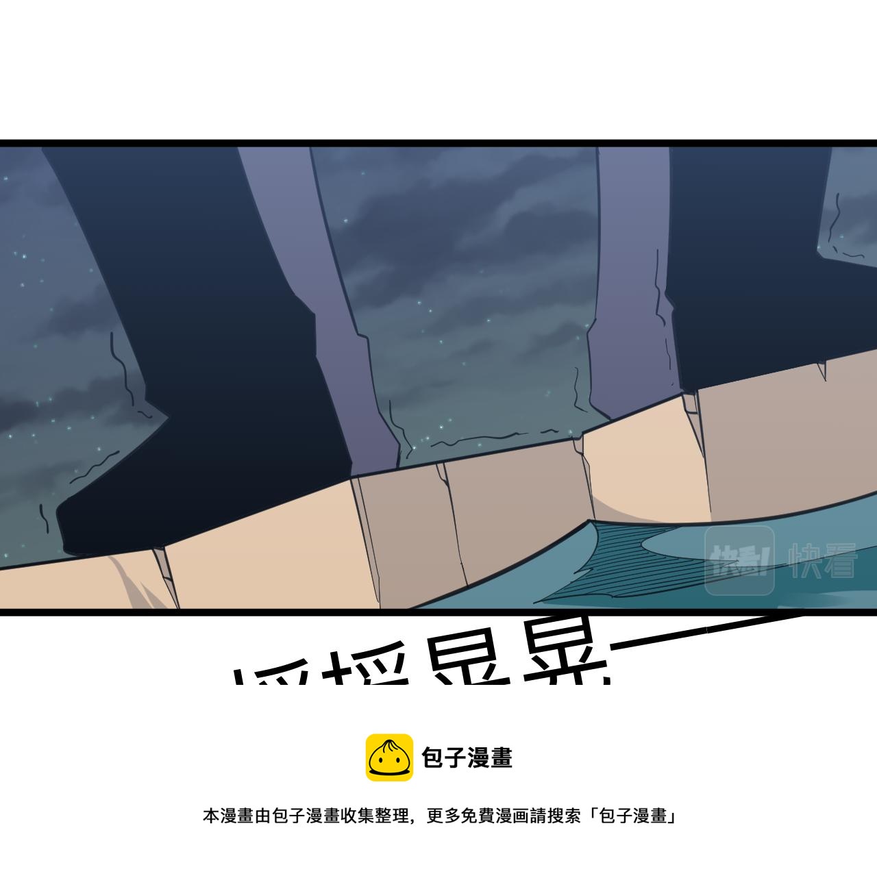 三界淘宝店韩漫全集-第308话 顺风船无删减无遮挡章节图片 