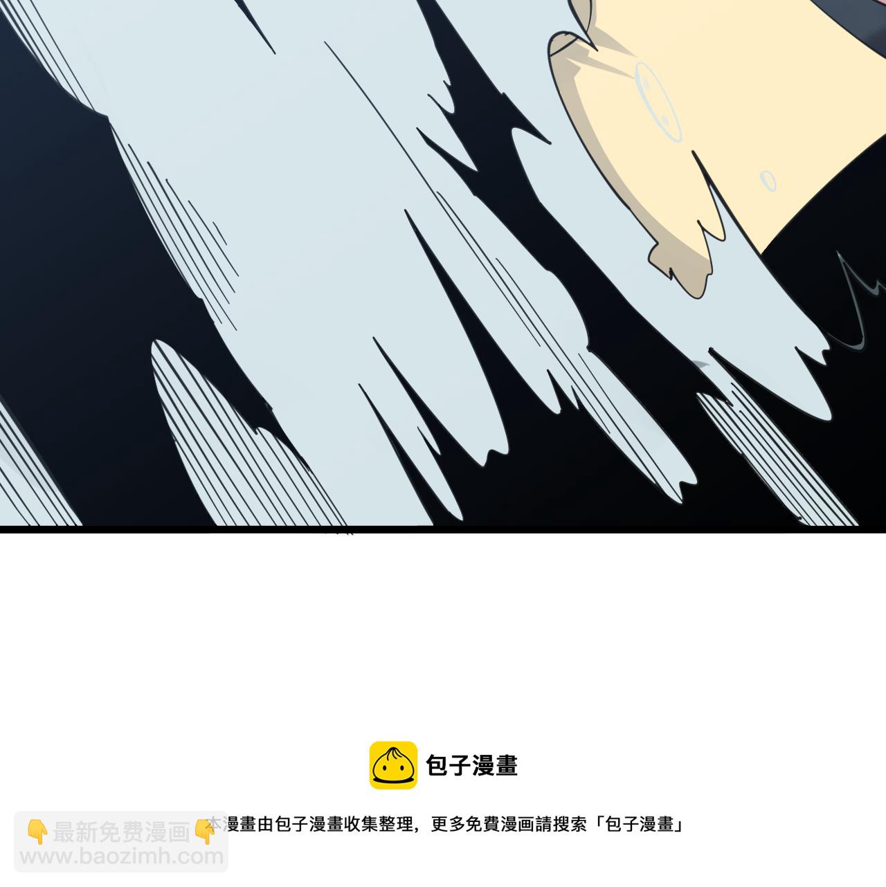 三界淘宝店韩漫全集-第308话 顺风船无删减无遮挡章节图片 