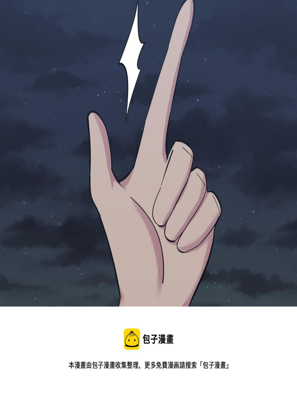 三界淘宝店韩漫全集-第308话 顺风船无删减无遮挡章节图片 