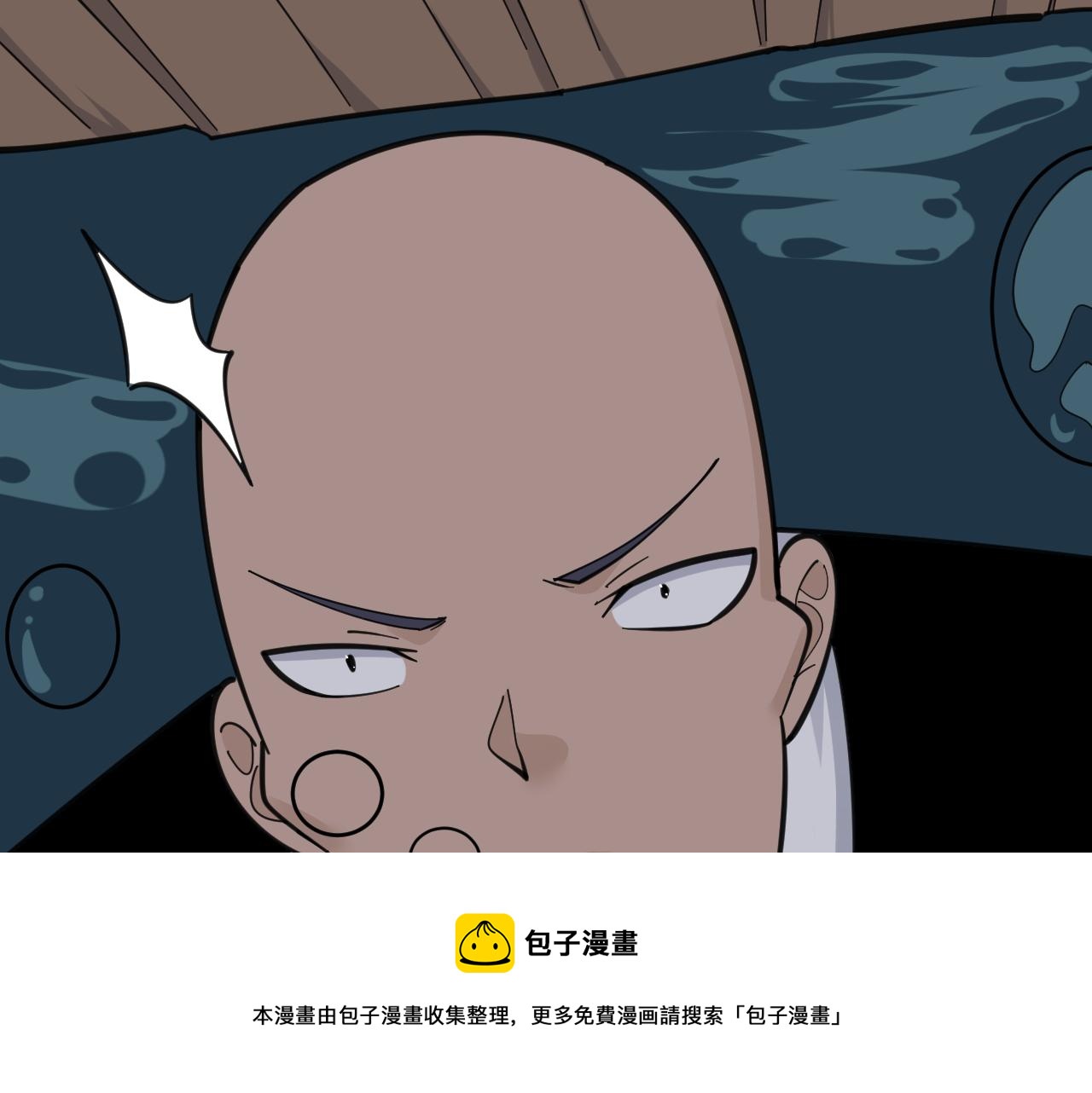 三界淘宝店韩漫全集-第308话 顺风船无删减无遮挡章节图片 