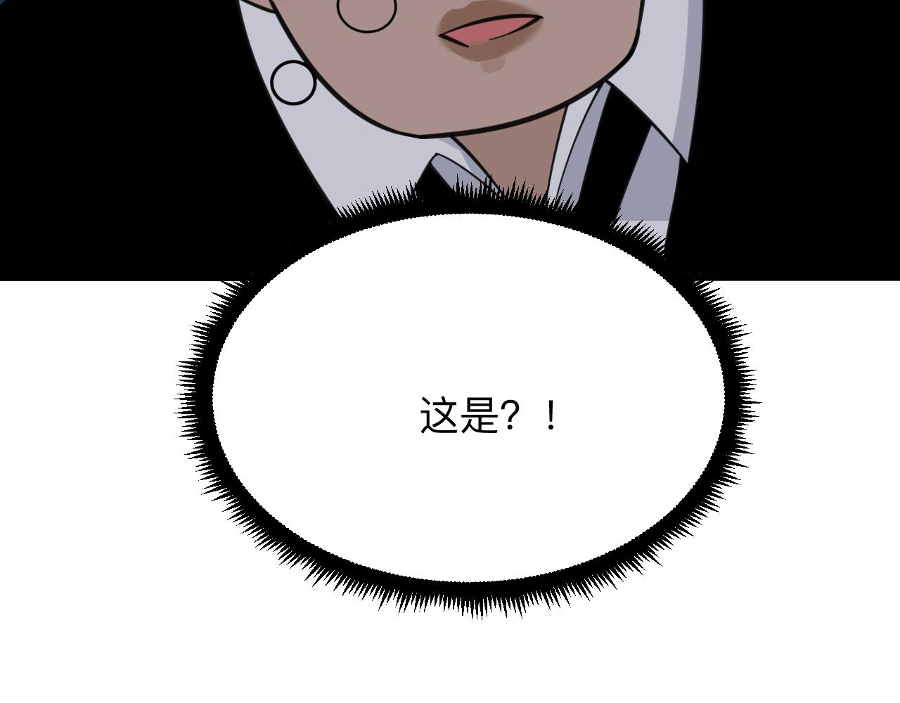 三界淘宝店韩漫全集-第308话 顺风船无删减无遮挡章节图片 