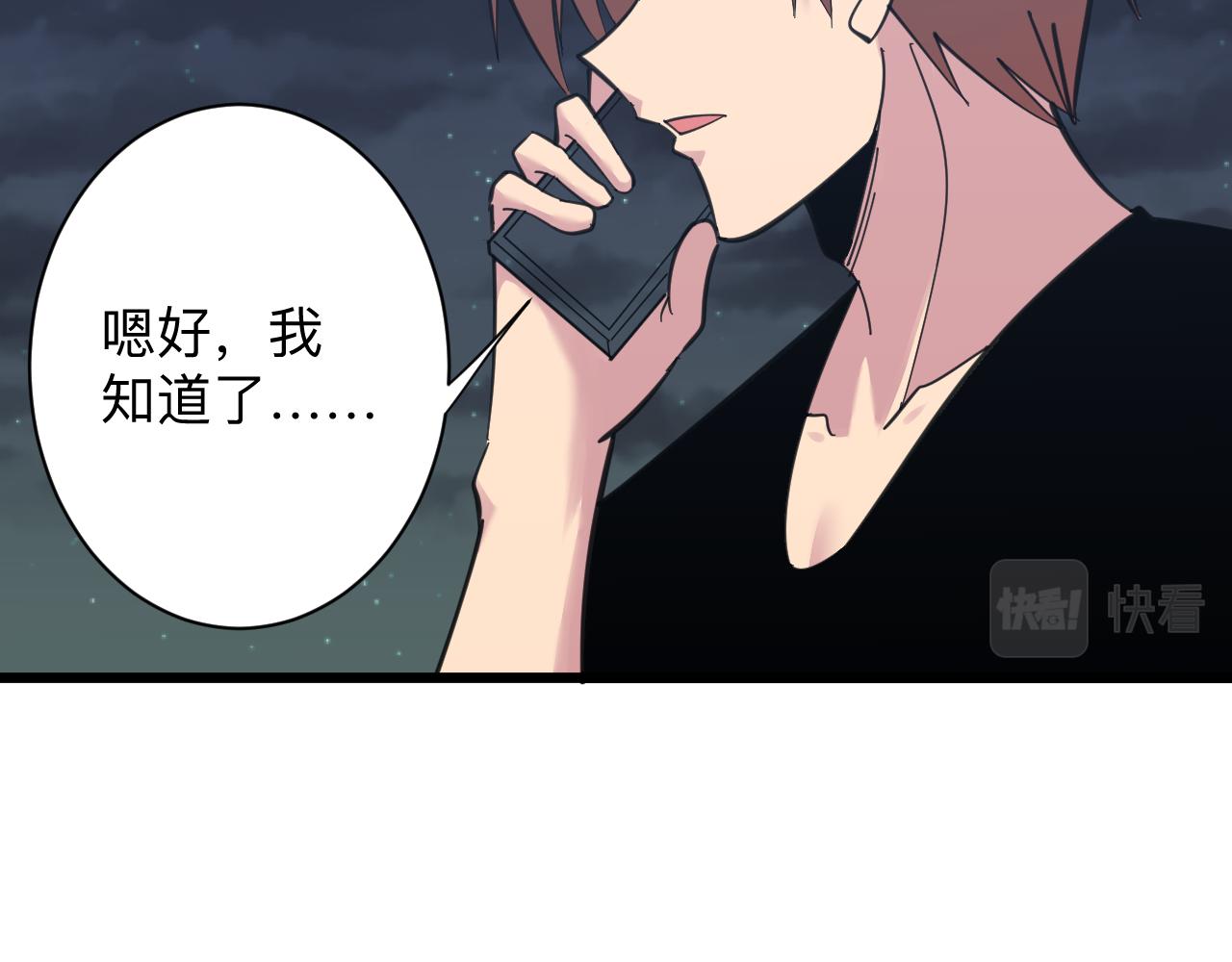 三界淘宝店韩漫全集-第308话 顺风船无删减无遮挡章节图片 