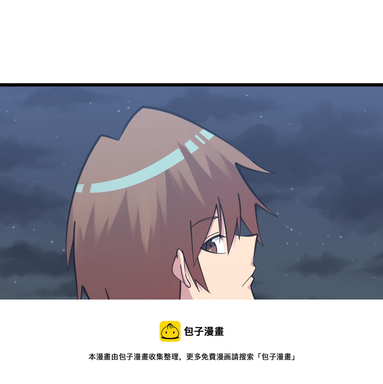 三界淘宝店韩漫全集-第308话 顺风船无删减无遮挡章节图片 