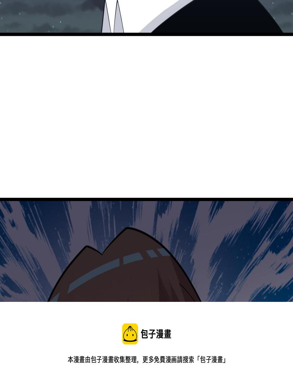 三界淘宝店韩漫全集-第308话 顺风船无删减无遮挡章节图片 