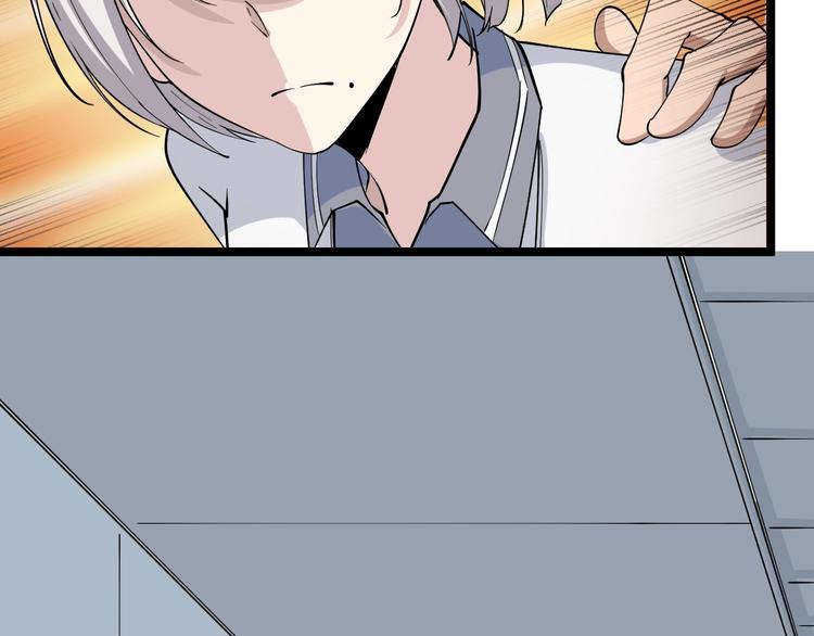三界淘宝店韩漫全集-第31话 又见安然无删减无遮挡章节图片 